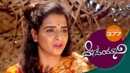 Devayani S01E377 9th March 2020 Full Episode