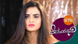 Devayani S01E379 11th March 2020 Full Episode