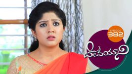 Devayani S01E382 14th March 2020 Full Episode
