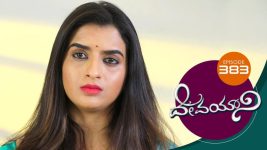 Devayani S01E383 16th March 2020 Full Episode