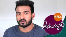 Devayani S01E384 17th March 2020 Full Episode