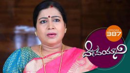 Devayani S01E387 20th March 2020 Full Episode