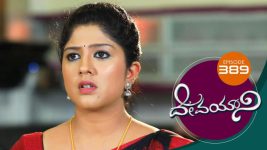 Devayani S01E389 24th March 2020 Full Episode