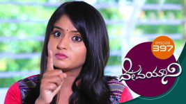 Devayani S01E397 6th April 2020 Full Episode