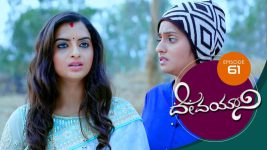 Devayani S01E61 5th February 2019 Full Episode