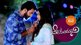 Devayani S01E62 6th February 2019 Full Episode