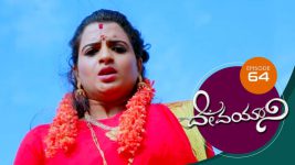 Devayani S01E64 8th February 2019 Full Episode