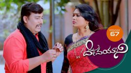 Devayani S01E67 13th February 2019 Full Episode