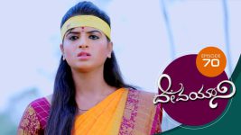 Devayani S01E70 18th February 2019 Full Episode