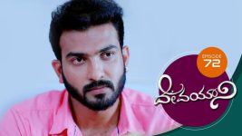 Devayani S01E72 20th February 2019 Full Episode