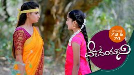 Devayani S01E73 21st February 2019 Full Episode