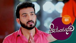 Devayani S01E80 1st March 2019 Full Episode