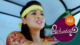 Devayani S01E81 4th March 2019 Full Episode