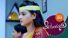 Devayani S01E83 5th March 2019 Full Episode