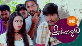 Devayani S01E92 18th March 2019 Full Episode