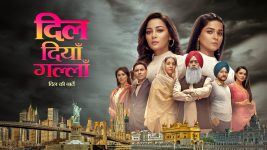 Dil Diyaan Gallaan Dil Diyaan Gallaan