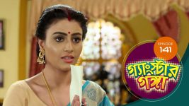 Gangster Ganga S01E142 24th June 2019 Full Episode