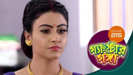 Gangster Ganga S01E215 7th September 2019 Full Episode