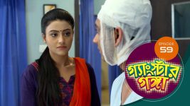 Gangster Ganga S01E59 2nd April 2019 Full Episode