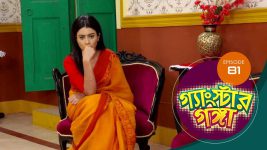 Gangster Ganga S01E81 24th April 2019 Full Episode