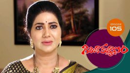 Girija Kalyanam S01E105 2nd September 2020 Full Episode