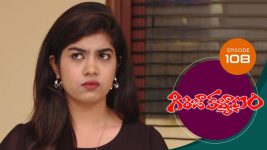Girija Kalyanam S01E108 7th September 2020 Full Episode