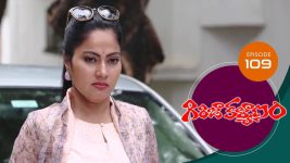 Girija Kalyanam S01E109 8th September 2020 Full Episode