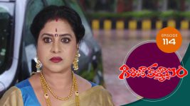 Girija Kalyanam S01E114 15th September 2020 Full Episode