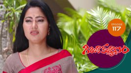 Girija Kalyanam S01E117 18th September 2020 Full Episode