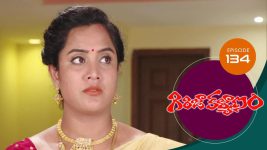 Girija Kalyanam S01E134 13th October 2020 Full Episode