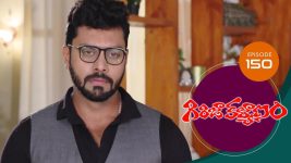 Girija Kalyanam S01E150 3rd November 2020 Full Episode