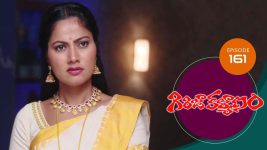 Girija Kalyanam S01E161 17th November 2020 Full Episode