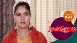 Girija Kalyanam S01E168 25th November 2020 Full Episode