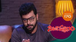 Girija Kalyanam S01E170 27th November 2020 Full Episode