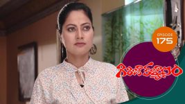 Girija Kalyanam S01E175 3rd December 2020 Full Episode