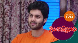 Girija Kalyanam S01E178 7th December 2020 Full Episode