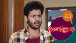 Girija Kalyanam S01E183 12th December 2020 Full Episode