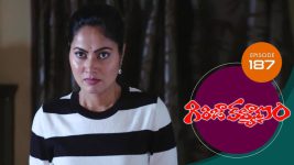 Girija Kalyanam S01E187 17th December 2020 Full Episode