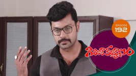 Girija Kalyanam S01E192 23rd December 2020 Full Episode