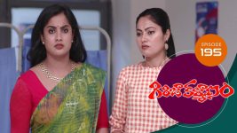 Girija Kalyanam S01E195 26th December 2020 Full Episode