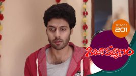 Girija Kalyanam S01E201 2nd January 2021 Full Episode