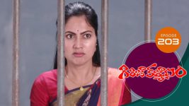 Girija Kalyanam S01E203 5th January 2021 Full Episode