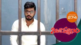 Girija Kalyanam S01E274 29th March 2021 Full Episode