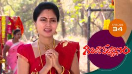 Girija Kalyanam S01E34 27th February 2020 Full Episode