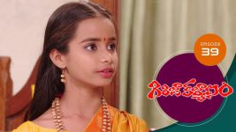 Girija Kalyanam S01E39 4th March 2020 Full Episode