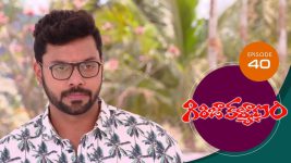 Girija Kalyanam S01E40 5th March 2020 Full Episode