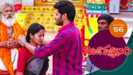 Girija Kalyanam S01E56 26th March 2020 Full Episode
