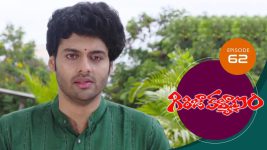 Girija Kalyanam S01E62 3rd July 2020 Full Episode