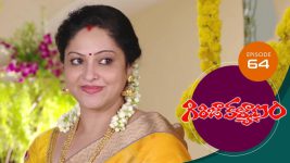 Girija Kalyanam S01E64 7th July 2020 Full Episode