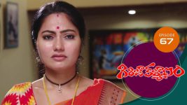 Girija Kalyanam S01E67 10th July 2020 Full Episode